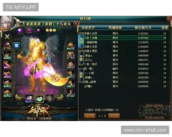 凯发网页最新版本下载安装教程帮助玩家顺利体验丰富游戏内容