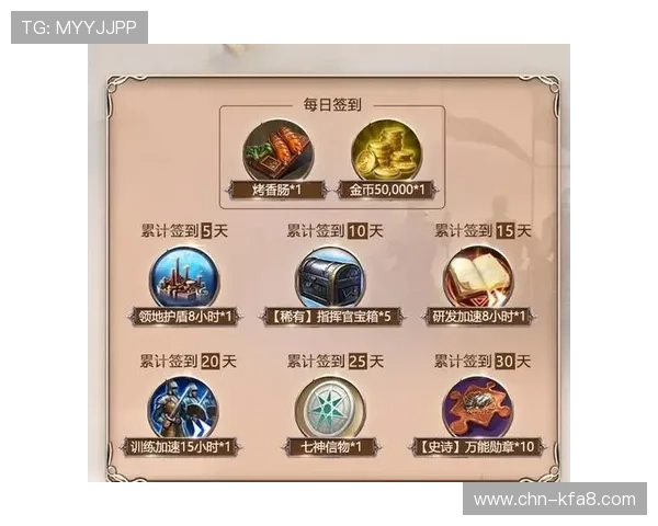 掌握K8捕鱼技巧让你轻松击败对手获得丰厚奖励的详细方法