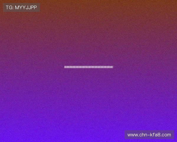 凯发登录首页平台全面优化用户界面设计，提升操作流畅度和游戏体验感受